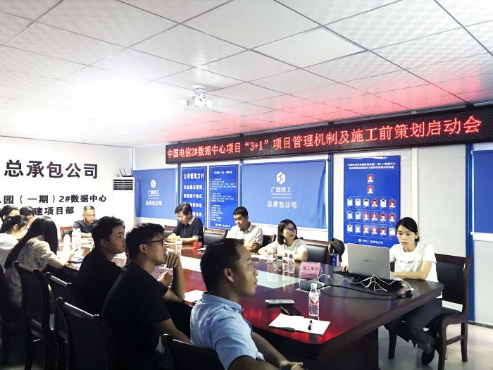 啟動(dòng)會(huì)現(xiàn)場(chǎng)。張麗  攝.jpg