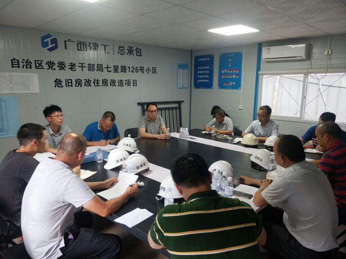 會(huì)議現(xiàn)場。李麗淇 攝.png