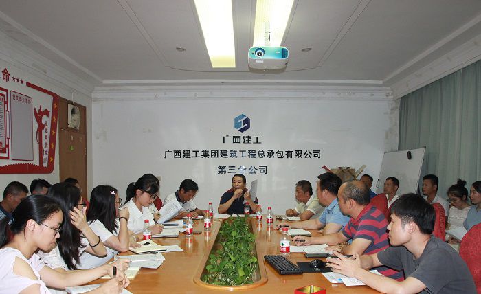 會(huì)議現(xiàn)場(chǎng)。鄧燦濱 攝.JPG