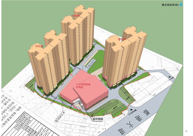1635757816111981.jpg 都安農(nóng)貿(mào)市場項目概念規(guī)劃圖(修圖).jpg