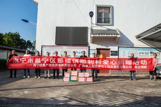 捐贈(zèng)合影。郭奎君攝（修圖）.jpg